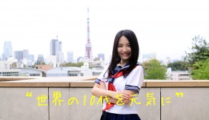 15歳で起業した現役女子高生の美少女社長・椎木里佳さん