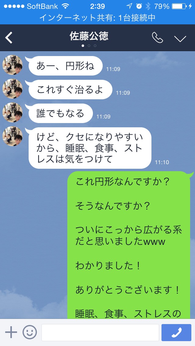 ハゲへのアドバイス