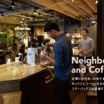 ついに駒沢にお酒も飲めるスターバックスがやってくる!2015.12.24オープン!