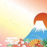 明けましておめでとうございます!2016年も最高の年にしていきます!