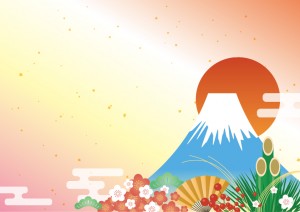明けましておめでとうございます！2016年も最高の年にしていきます！