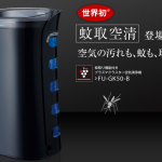 蚊も取れるシャープの空気清浄機は羽虫も取れるのか?