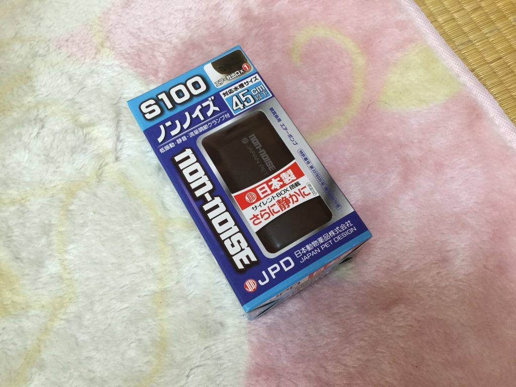 エアポンプ