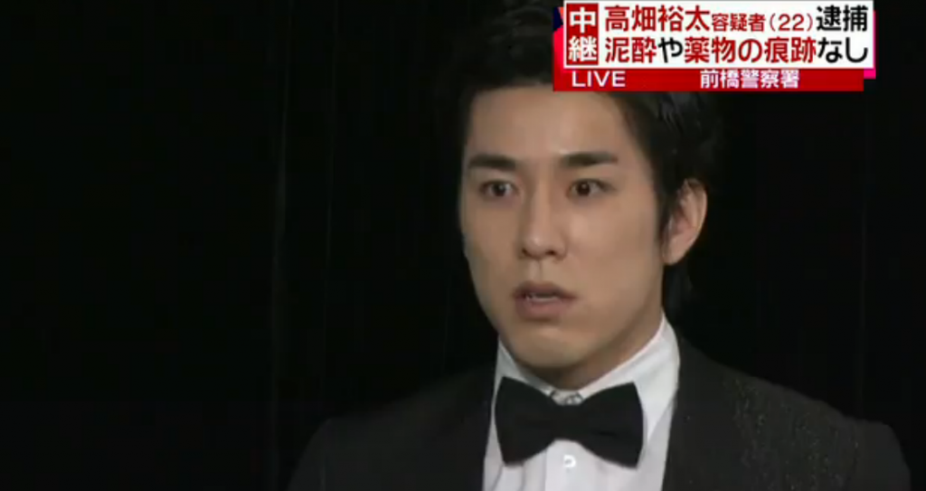 普通に風俗行けよ！高畑裕太が馬鹿な理由