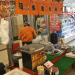 フリー戦略やばし！スーパーの試食で思わず買ってしまった！