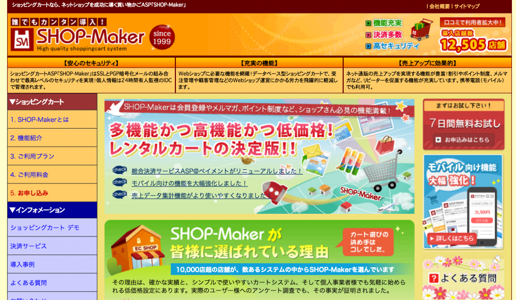 shopmaker