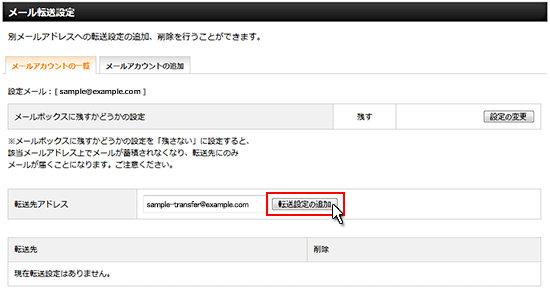 transfer3
