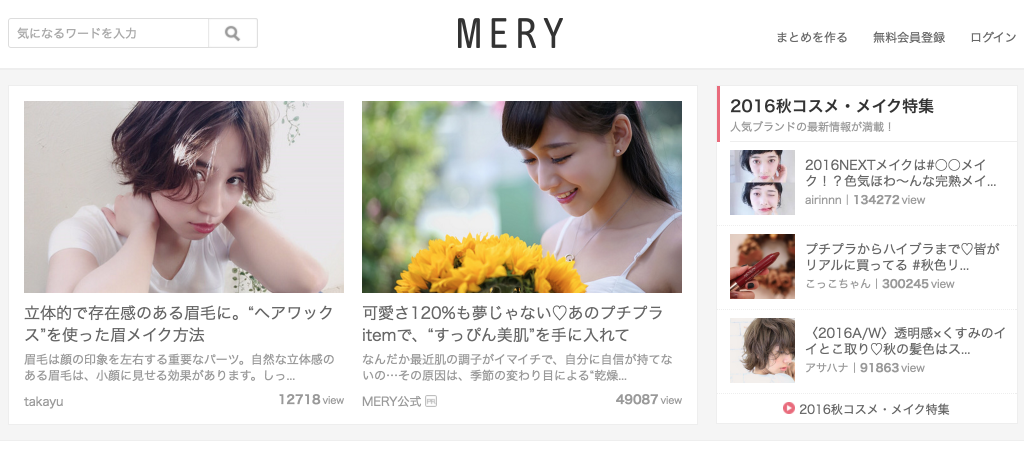 インスタのアカウントは複数取得して運用した方が良いのでしょうか？