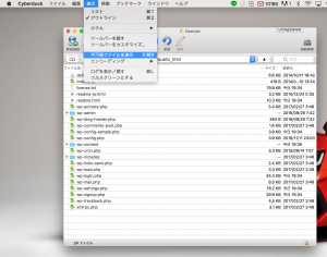 ワードプレスのプラグイン更新中に誤って戻るやボタンを押してしまった時の対処法