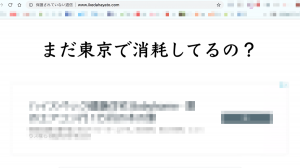 イケハヤさんが仮想通貨の記事を書かなくなったけど大丈夫だろうか?