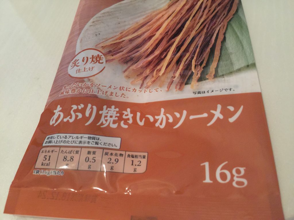 ミニストップのあぶり焼いかソーメンがビールのツマミに最高