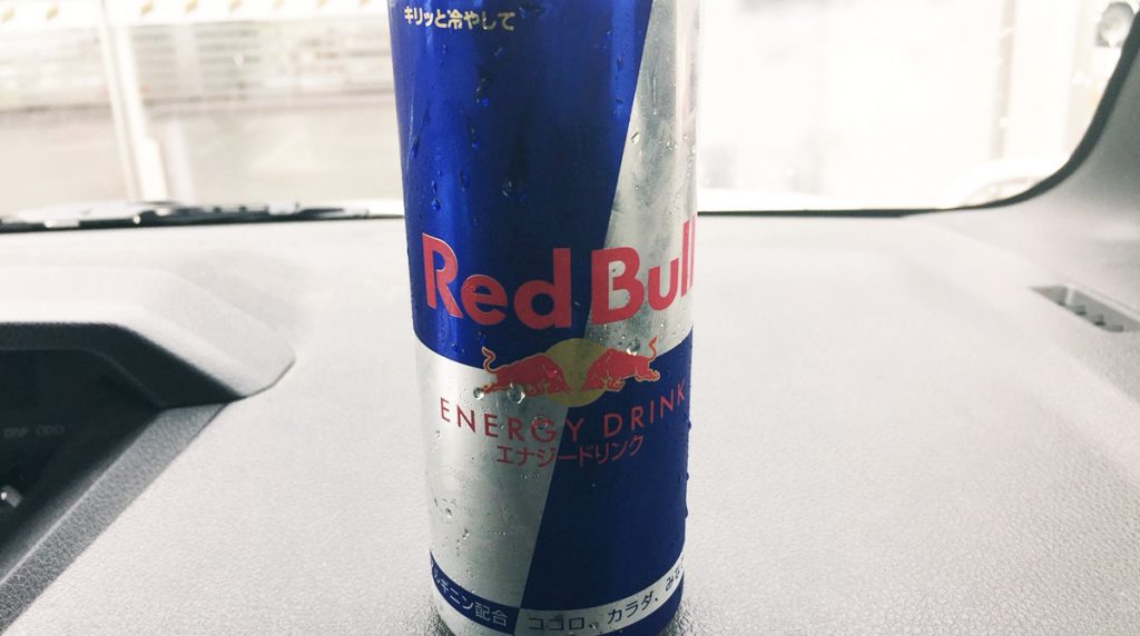 モンスターよりレッドブルの方が身体に入ってる感じがする